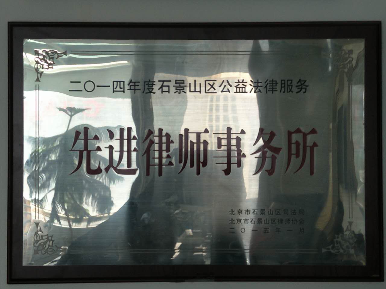 荣誉证书